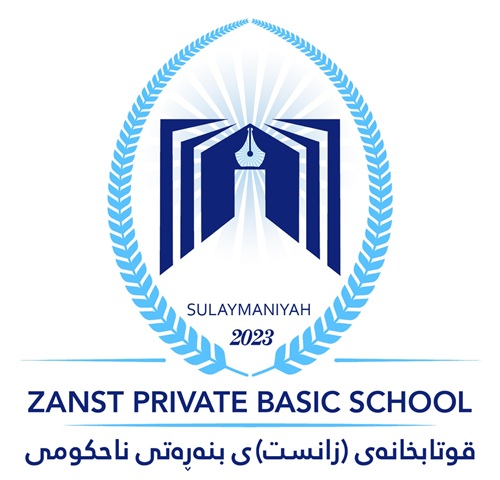 قوتابخانەی زانستی بنەرەتی ناحکومی